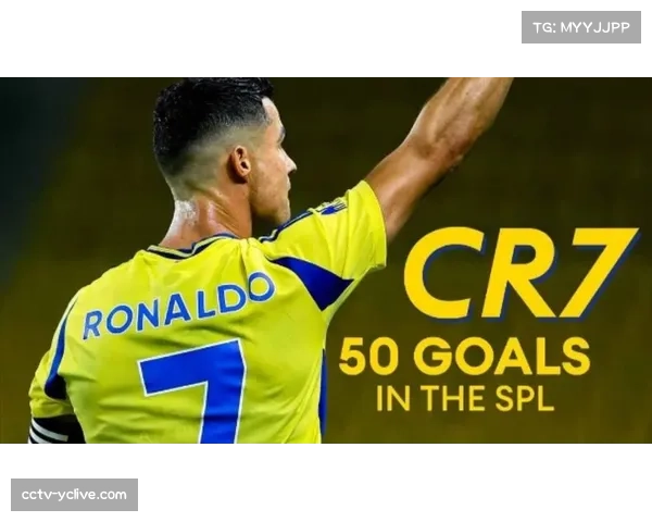 利雅得胜利定位球得分率高 成打破僵局重要手段